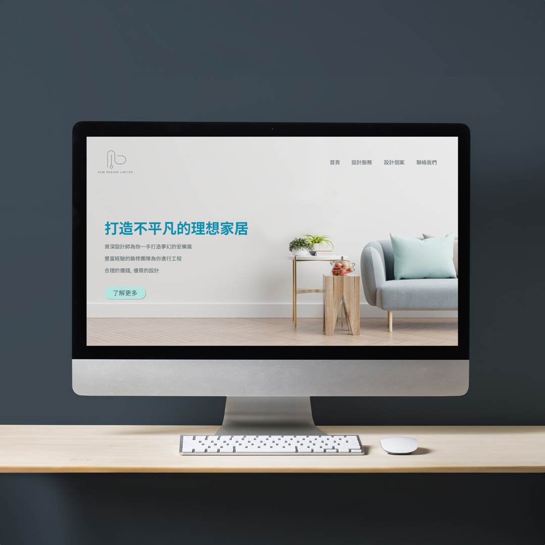UI Designs
